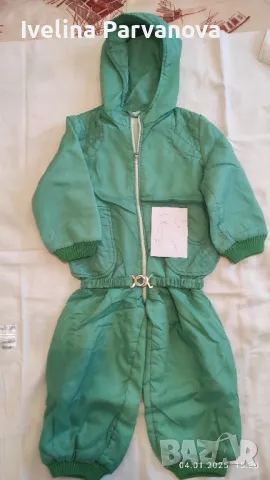 Гащеризон от едно време 