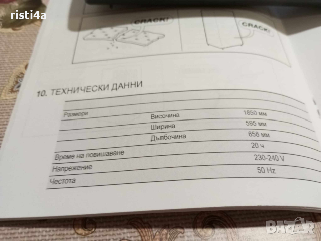 Хладилник с долен фризер Electrolux , снимка 2 - Хладилници - 44809980