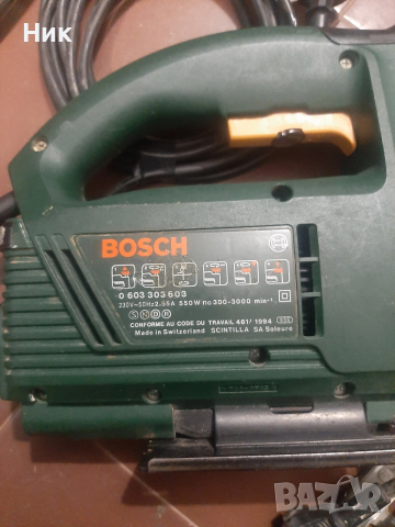 Прободни триони, снимка 5 - Триони и циркуляри - 52944244