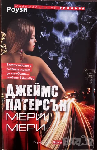 Книги от списания