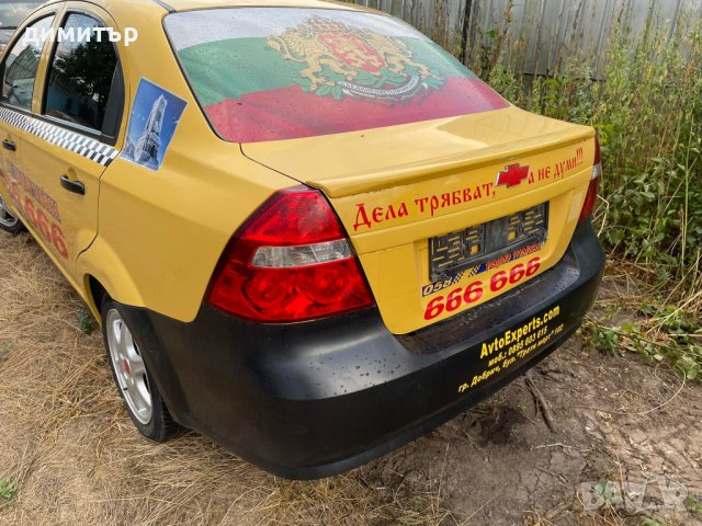 chevrolet aveo 1.4 16v ecotec на части шевролет авео, снимка 8 - Автомобили и джипове - 37862167
