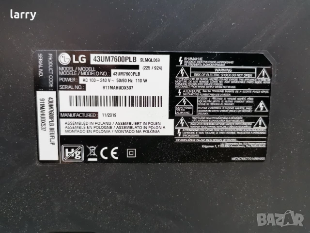 Телевизор LG 43UM7600PLB на части 
