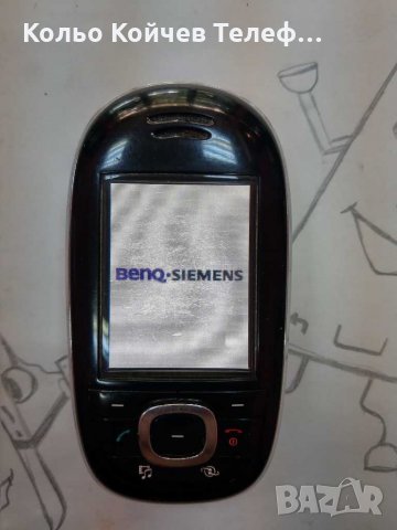 BENQ Siemens SL75