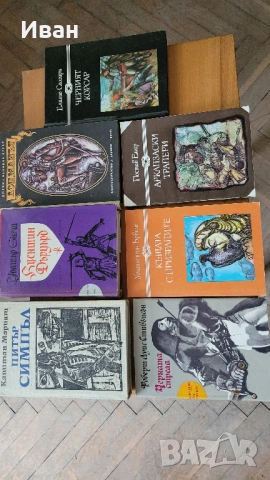 книги 1, снимка 3 - Други стоки за дома - 53952814