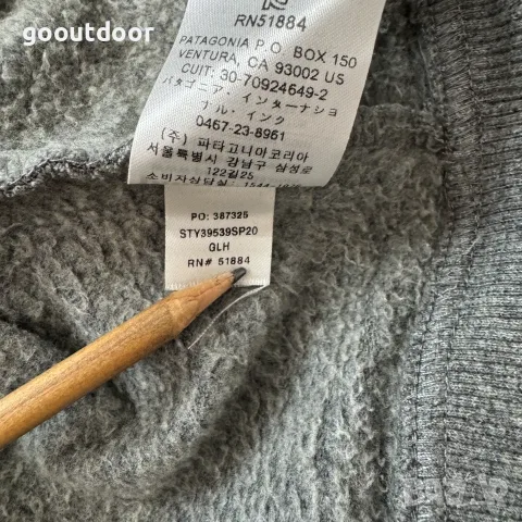 Patagonia Men's P-6 Logo Uprisal Hoody (S), снимка 6 - Суичъри - 56168367