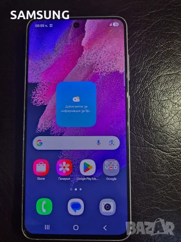 Samsung Galaxy - S21Fe, снимка 2 - Samsung - 56458372