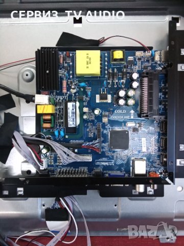 Main board CV9320H-Q42  