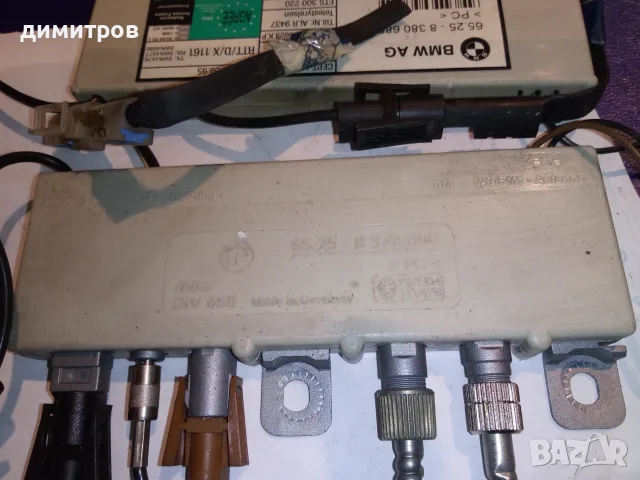 части за BMW E39 по 5 евро, ръчка за лява предна и задна врата,джоб за вещи допълнителен стоп 10Е, снимка 9 - Части - 56120921