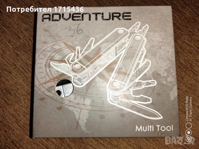 Мини мултитол, снимка 2 - Други инструменти - 29090027