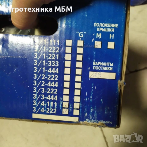 Хидроразпределители МР 80 - ЮМЗ, МТЗ, Б952 HYDROSILA, снимка 8 - Части - 53280910
