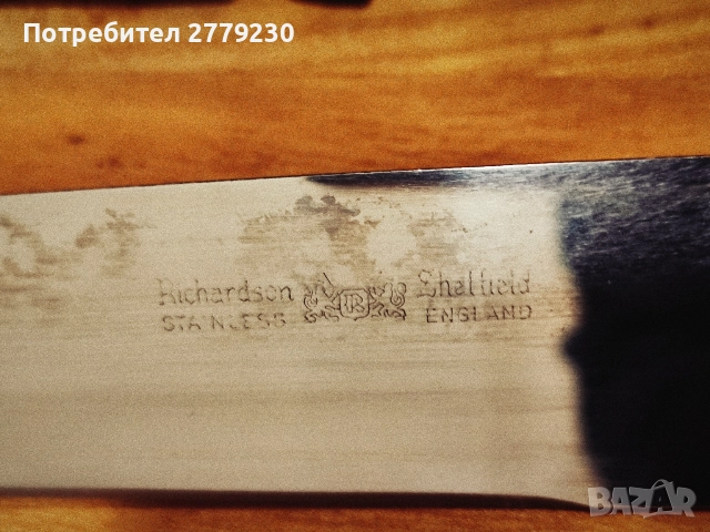 Кухненски ножове - практични и остри!, снимка 10 - Други - 52584994