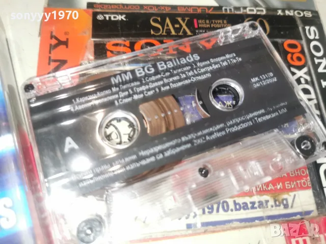 MM BG BALLADS-ORIGINAL TAPE 0509261851H2E8R, снимка 2 - Аудио касети - 55962588