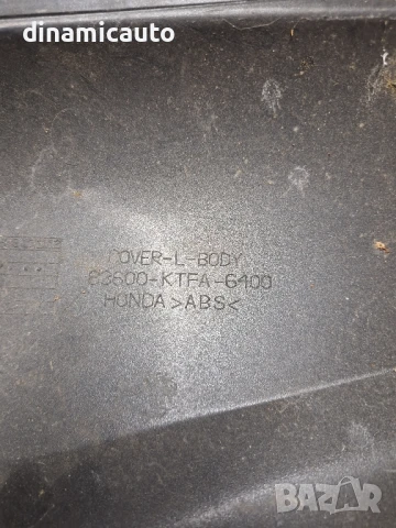 Вътрешна с жабка, фар, предна решетка, странични панели за Honda Sh 150i 2007г., снимка 8 - Части - 50448262