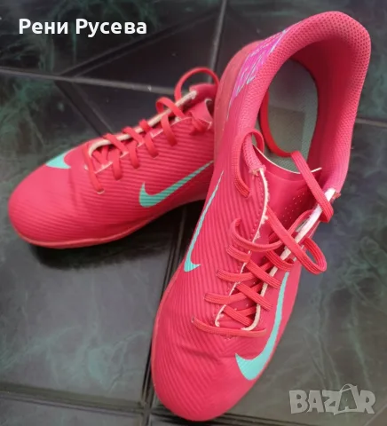 Футболни обувки Nike Mercurial Vapor 16