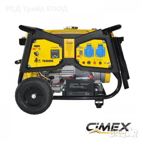 Генератор за ток 3.0 kW, електрически старт, АВР, колела - CIMEX PG4000S