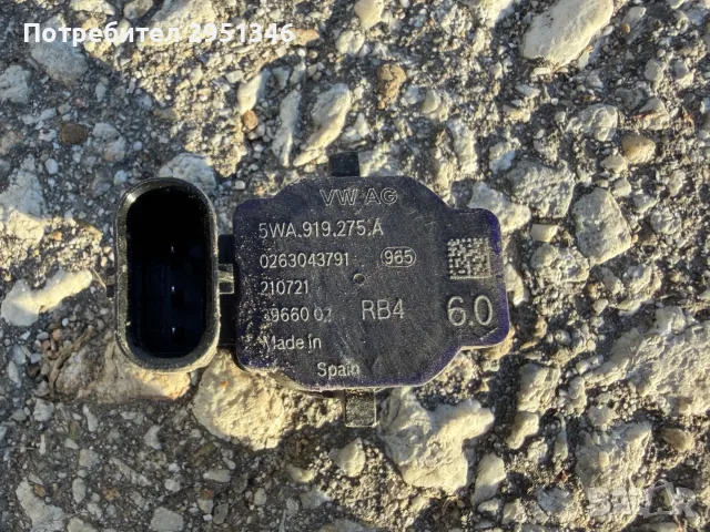 оригинален парктроник VW Audi Cupra Skoda Seat Cupra IV 5WA919275A, снимка 2 - Части - 56133077