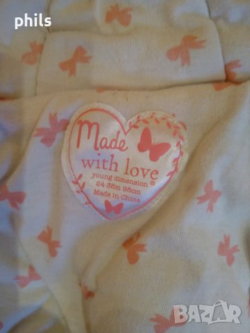 Детско яке 2-3 г, снимка 4 - Детски якета и елеци - 39718309