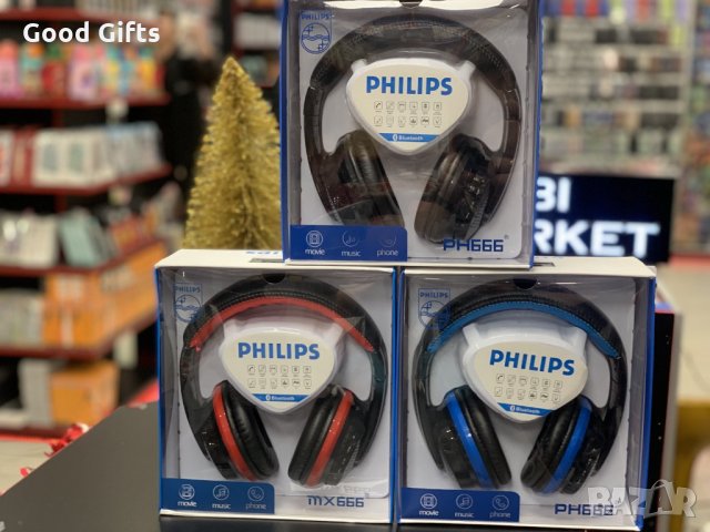 Bluetooth слушалки PHILIPS PH666