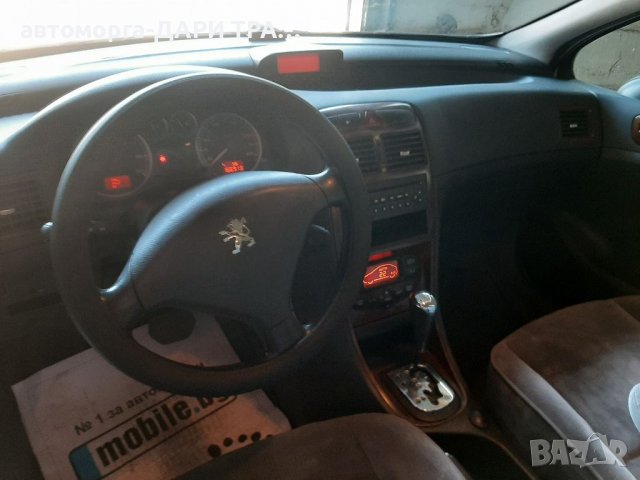 Автомобил под наем Пежо 307 АВТОМАТИК/RENT A CAR/Рент а кар/Коли под наем в гр.Силистра, снимка 5 - Rent a car - 37616738