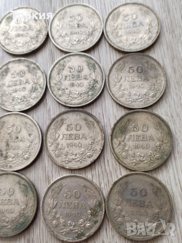 20 царски монети 1940-1943 г., снимка 3 - Нумизматика и бонистика - 54170871