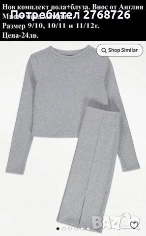 НОВИ рокли с дълъг ръкав, почти всички внос от Англия, снимка 10 - Детски рокли и поли - 52214584