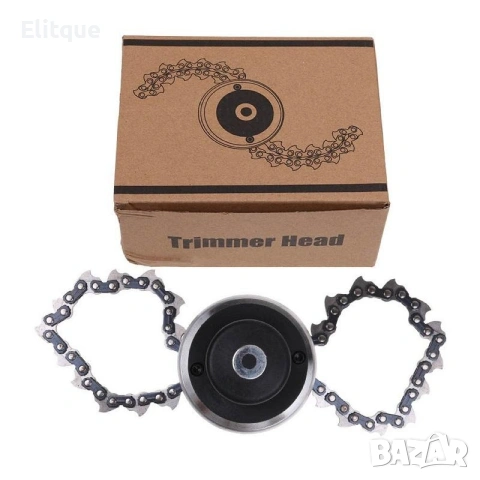 Метална Верижна Глава за Тример