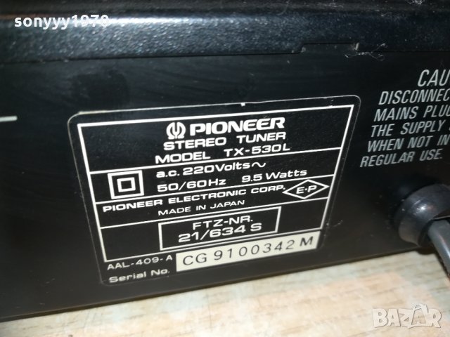 pioner tx-530l stereo tuner japan made 0412201933, снимка 15 - Ресийвъри, усилватели, смесителни пултове - 31017333