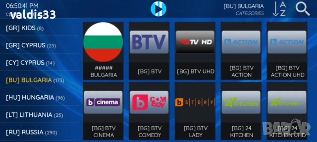 Андройд приемник "b.box" на Булсатсом, андроид11,HDMI, с инсталирани телевизии;, снимка 16 - Приемници и антени - 52822915