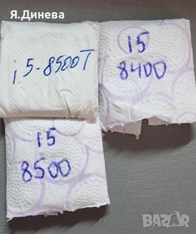 Процесор i5 8400--8500