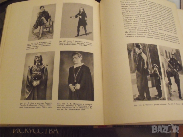 Школа изобразительного искусства 9, снимка 4 - Учебници, учебни тетрадки - 52035696