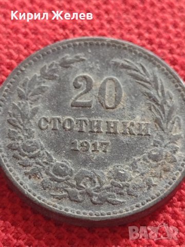 Монета 20 стотинки 1917г. ЦАРСТВО БЪЛГАРИЯ УНИКАТ ПЕРФЕКТНО СЪСТОЯНИЕ РЯДКА ЗА КОЛЕКЦИОНЕРИ 32927, снимка 4 - Нумизматика и бонистика - 38566293