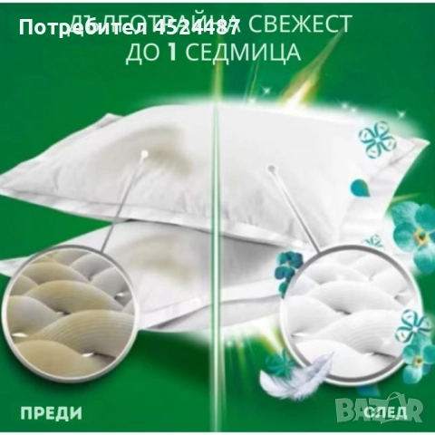 Течен перилен препарат Ariel Gel Concentrated, Mountain Spring – 5.7L, 105 пранета, снимка 4 - Други стоки за дома - 50365814