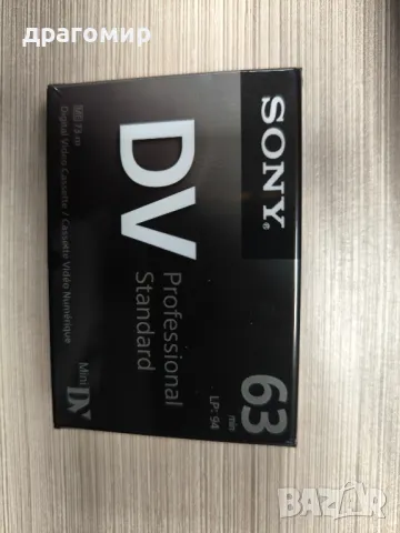 Sony mini DV Professional 
