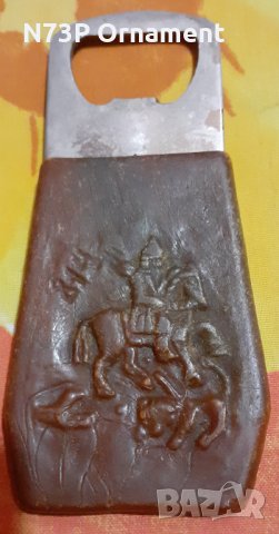 СТАРА ОТВАРАЧКА. БЪЛГАРИЯ .КОЛЕКЦИЯ. , снимка 1