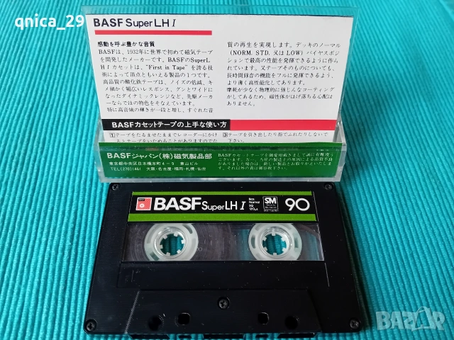 BASF Super LH l - 90 Japan, снимка 2 - Декове - 53094926