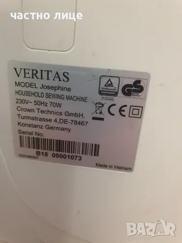 Шевна машина Veritas Josephine, снимка 3 - Други стоки за дома - 55803427