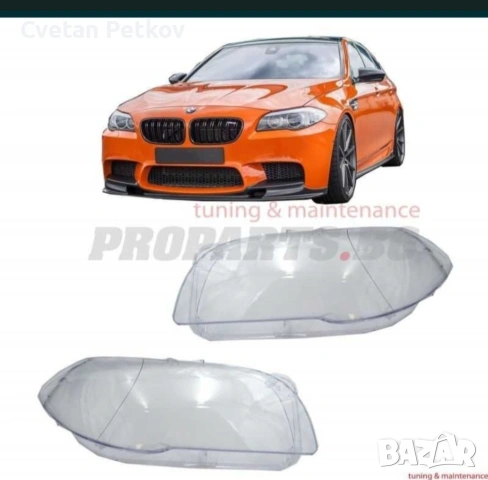Стъкло за фар F10 Bmw