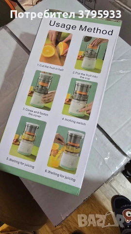 Изстисквачка за сок , снимка 2 - Други стоки за дома - 53032867