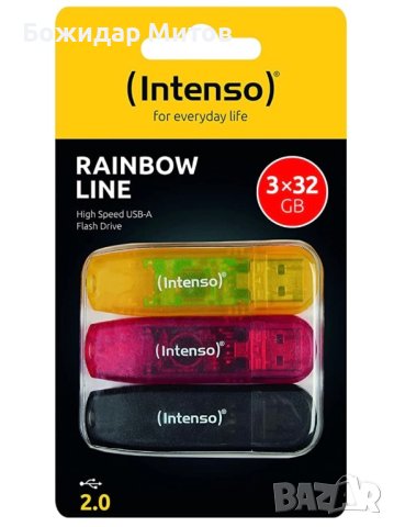 Intenso Rainbow Line USB 2.0 Memory Stick 3 x 32 GB Жълт / Червен / Черен, снимка 1 - USB Flash памети - 40597119