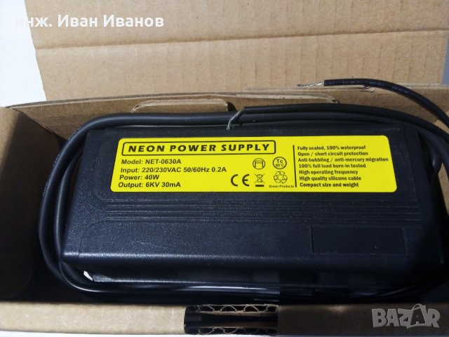 6000V 30mA Електронни Неонови Трансформатори