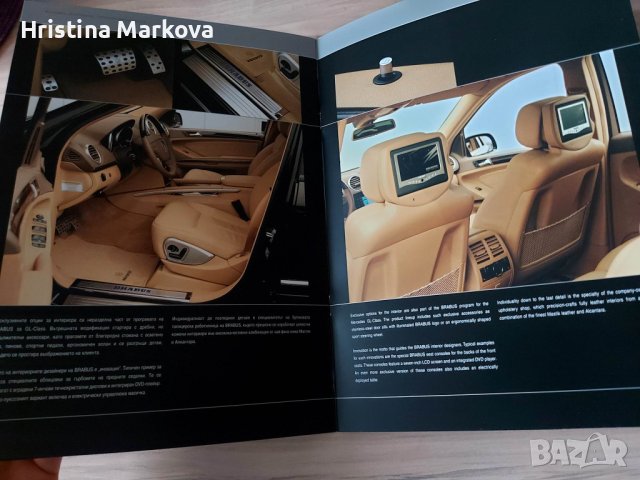 BRABUS каталози, снимка 7 - Енциклопедии, справочници - 40270216