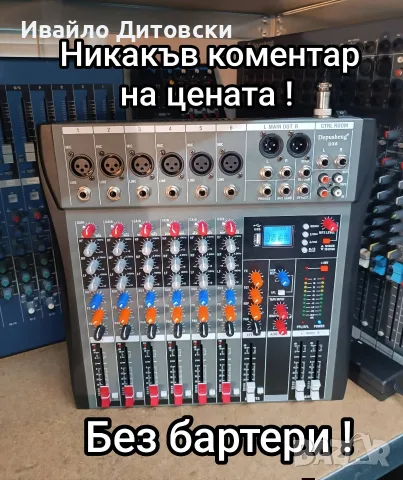 Пулт Миксер Смесител, снимка 2 - Ресийвъри, усилватели, смесителни пултове - 55798676