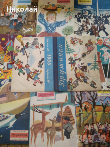 Лот списания , списание Дружинка 1960 г. в папка 