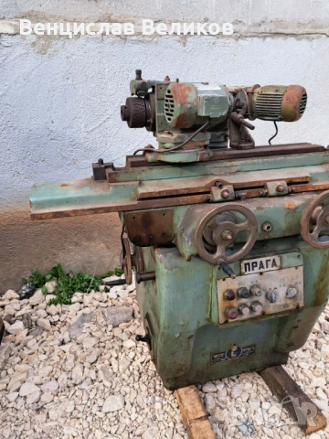 заточна машина ПРАГА