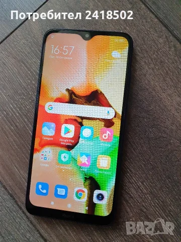 Xiaomi Redmi 8 (работи отлично)
