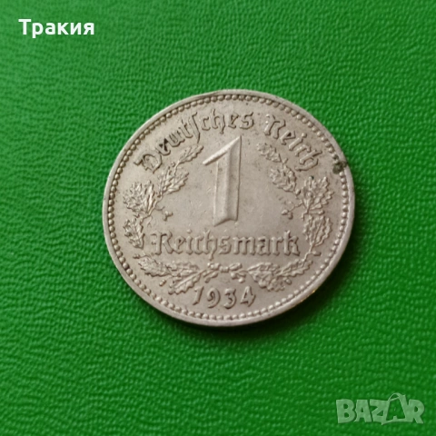 1 марка 1934 г. Нацистка Германия 