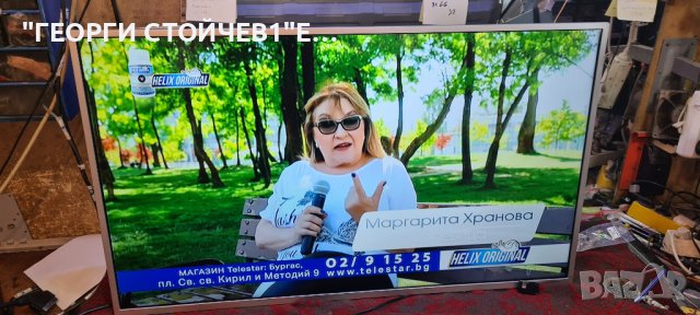 43PUS7363 12 715G8579-M0D-B01-005T 715G9324-P01-001-003M TPT430U3-QVN03.U 55T32-C0F, снимка 3 - Части и Платки - 37141268