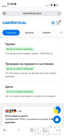 Lexus RX 400h 2006, снимка 16 - Автомобили и джипове - 56254647