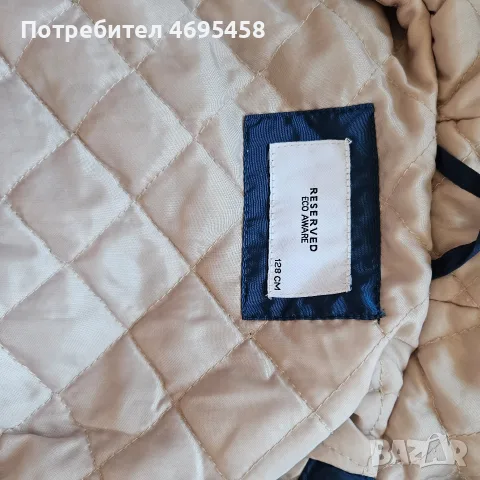 Детско яке Reserved 128см., снимка 3 - Детски якета и елеци - 56440055