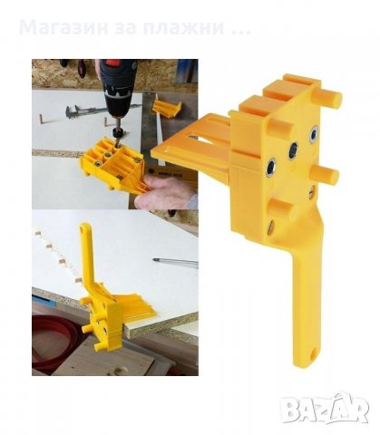 ШАБЛОН ЗА СГЛОБКИ С ДИБЛИ - КОД 3244, снимка 5 - Други инструменти - 34119581